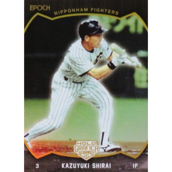 53【白井一幸/日本ハムファイターズ】エポック 2024 日本プロ野球OBクラブ HOLOGRAFI...