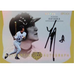 54 【森下翔太/阪神タイガース】2025 Topps NPB Stadium Club ベース