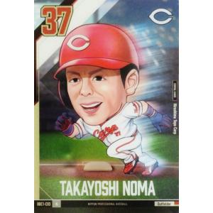 Y-03【中村悠平/東京ヤクルトスワローズ】バンダイ 2024 プロ野球