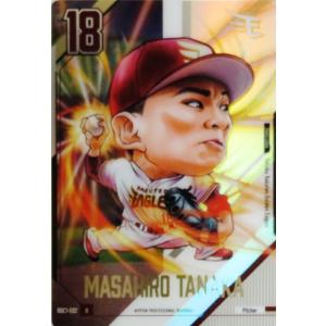 【超レア】川島永嗣デビュー時代　刺繍サインモデル　大宮アルディージャ 21 超レア】川島永嗣デビュー時代 刺繍サインモデル 大宮