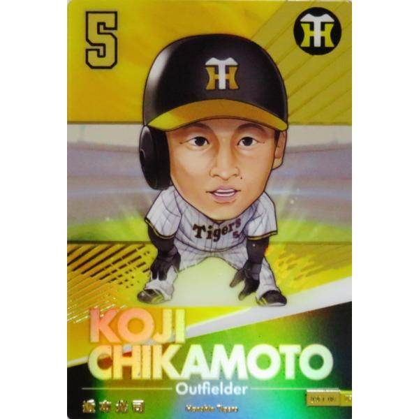 T-01【近本光司/阪神タイガース】バンダイ 2024 プロ野球 デフォルメカードコレクション [ウ...
