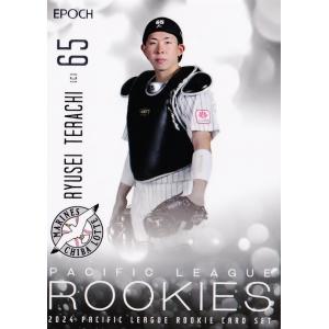 PP5【大山悠輔/阪神タイガース】2025 Topps Chrome NPBベースボール
