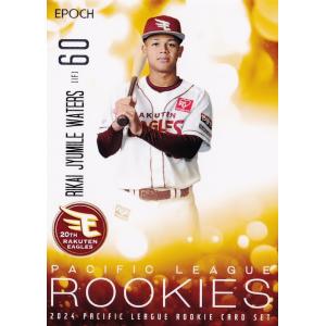 13 【小川敦也(ROOKIE)/宇都宮ブレックス】BBM2025 B.LEAGUE2024-25