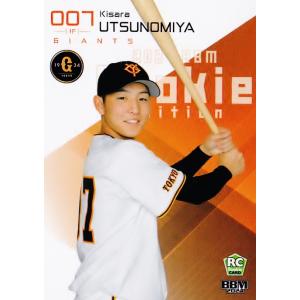 夏季限定セール中セレッソ大阪鳥海晃司ユニフォーム タオル キーホルダー4点セット 鳥海晃司/セレッソ大阪】2024 Jリーグオフィシャルカード スペシャル