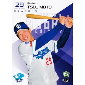 471 【石伊雄太(ROOKIE)/中日ドラゴンズ】2025 BBM ベースボールカード