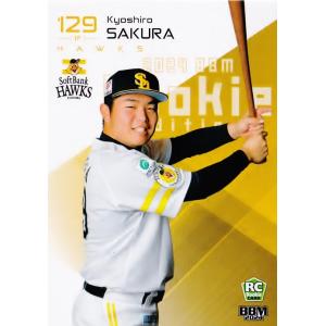87 【佐倉きょう史朗/福岡ソフトバンクホークス】BBM2024 ルーキーエディション レギュラー
