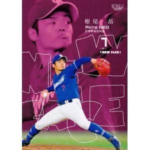 HS-23 【山田哲人/東京ヤクルトスワローズ】Topps 2025 NPBベース