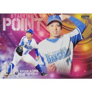 SP11 【高橋光成/埼玉西武ライオンズ】BBM2024 ルーキーエディション 