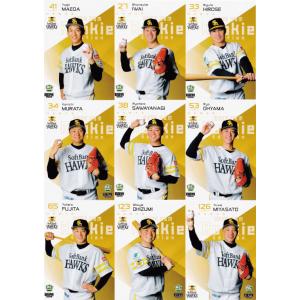 【福岡ソフトバンクホークス】BBM2024 ルーキーエディション [チーム別レギュラーコンプリートセ...