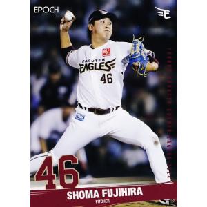 34 【森田晃樹/東京ヴェルディ】エポック 2025 Jリーグオフィシャル