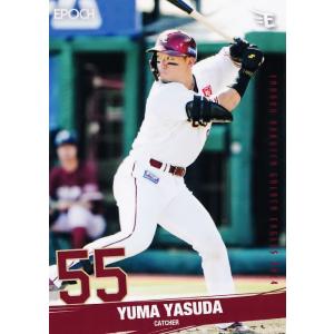 伊藤裕季也】エポック 2026 東北楽天ゴールデンイーグルス [直筆サイン