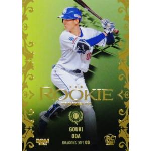 尾田剛樹】BBM 中日ドラゴンズ 2025 [直筆サインカード] 90枚限定 (63