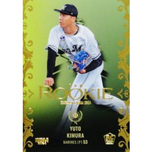 川崎颯太】2023 京都サンガF.C. オフィシャルカード [直筆サイン