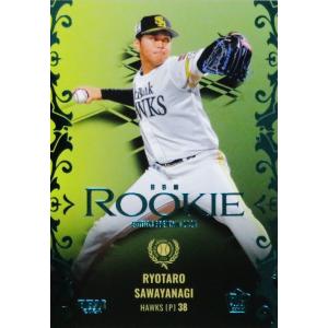 BBM2024ルーキーエディションプレミアム 西舘昂汰 直筆サイン 西舘昂汰/東京ヤクルトスワローズ】BBM 2024 ルーキー