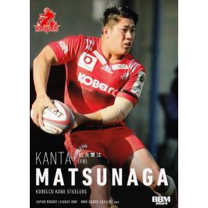 38 【シャノン・フリゼル/東芝ブレイブルーパス東京】BBM 2024