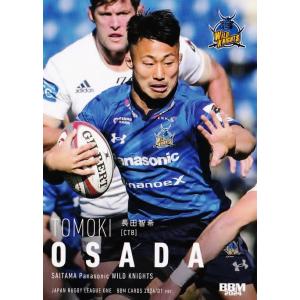 38 【シャノン・フリゼル/東芝ブレイブルーパス東京】BBM 2024