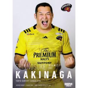 北島康介/競泳】BBM 2023 CROWN [直筆サインカード] 59枚限定 (05/59
