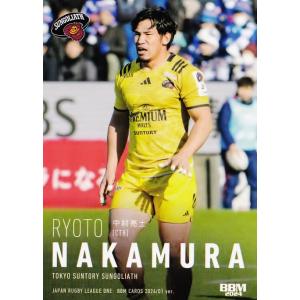 GS-04 【三笘薫/ユニオン・サンジロワーズ】カルビー 2022 サッカー