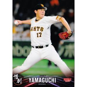 25 【高橋純平/福岡ソフトバンクホークス】BBM2024 スポーツカード