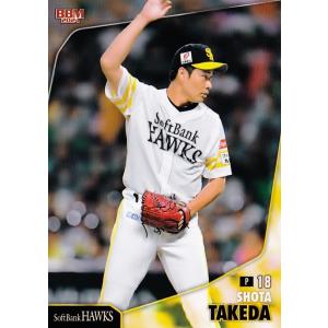 41 【渡邉陸】BBM 福岡ソフトバンクホークス 2024 レギュラー