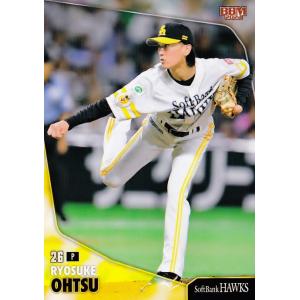 41 【渡邉陸】BBM 福岡ソフトバンクホークス 2024 レギュラー