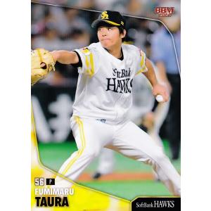 34 【中村悠平】BBM 東京ヤクルトスワローズ 2025 レギュラー