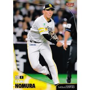 2011 BBM 東京六大学　英雄伝説　新品未開封ボックス　プロ野球 2011 BBM 東京六大学 英雄伝説 新品未開封ボックス プロ野球｜Yahoo