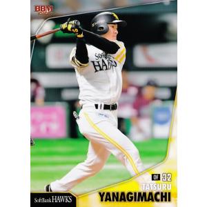 183 【柳町達/福岡ソフトバンクホークス】2025 BBM ベースボールカード