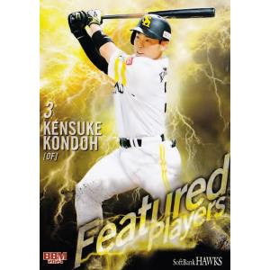 ゼクス Z/X B50-054 爆血の墓城主 アトマスカヤ (R＋ レアプラス