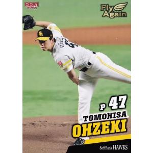 77 【上林誠知】BBM 中日ドラゴンズ 2024 レギュラー [NEW