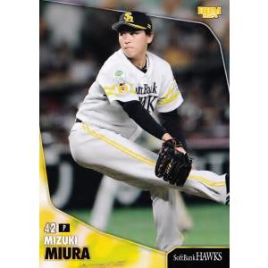 83 【三浦瑞樹】BBM 福岡ソフトバンクホークス パ・リーグ優勝カードセット 2024 FLY A...