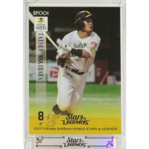 C.スチュワート,JR】エポック 2024 福岡ソフトバンクホークス STARS