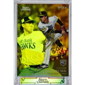 C.スチュワート,JR】エポック 2024 福岡ソフトバンクホークス STARS