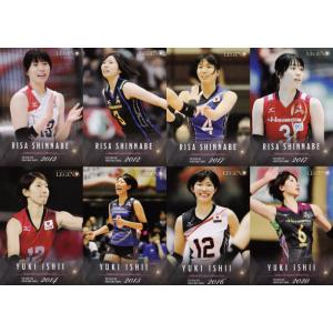 新鍋理沙】2024 バレーボール・レジェンドシリーズ 新鍋理沙・石井優希