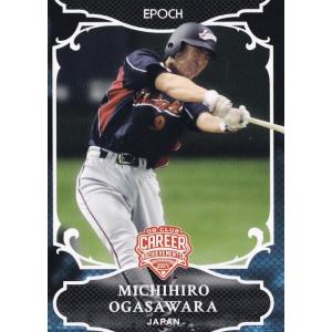 12 【小笠原道大】エポック 2024 プロ野球OBクラブ 野球日本代表 キャリア・アチーブメント ...