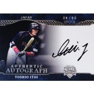 16EP 日本女子プロ野球リーグ 矢野みなみ 直筆サインカード 60枚