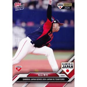 69【村上宗隆/野球日本代表・侍ジャパン】2023 WBC World 69【村上宗隆/野球日本代表・侍ジャパン】2023 WBC World