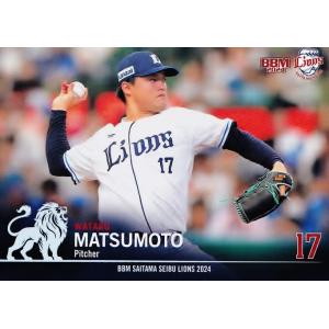 24 【今井達也】BBM 埼玉西武ライオンズ 2024 レギュラー : スポーツ