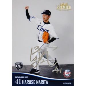 【成田晴風(ROOKIE)】エポック 2024 埼玉西武ライオンズ PREMIER EDITION [REGULAR FOIL SIGNATURE/シルバー版] 99枚限定 (06/99)｜jambalaya