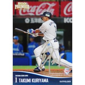小関竜也/西武ライオンズ】エポック 2024 日本プロ野球OBクラブ