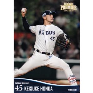 26 【本田圭佑】エポック 2024 埼玉西武ライオンズ PREMIER EDITION レギュラー