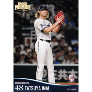 5 【今井達也】エポック 2025 埼玉西武ライオンズ PREMIER EDITION