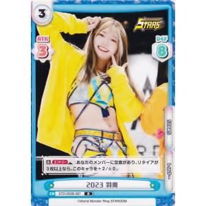 7 【羽南】2024 ブシロード Reバース for you 新日本プロレス &amp; STARDOM ブ...