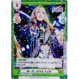 ポケモンカードゲーム 136/171 レックウザソウルリンク （ミラー仕様