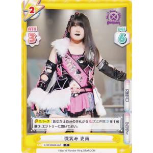 12 【竹原三貴】BBM 2016 P☆LEAGUE カードセット [ALL STARS