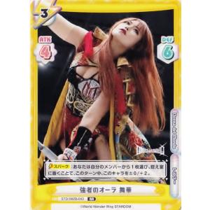 PA25【ジュリア】2022 ブシロード Reバース for you STARDOM スター