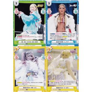 PA25【ジュリア】2022 ブシロード Reバース for you STARDOM スター