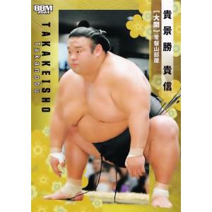 ボンズ クルセイド 第4弾～颯爽と登場～ 黒&銀 MP 3枚セット パラレル 銀 / ボンズクルセイド|クルセイド |BIGWEB