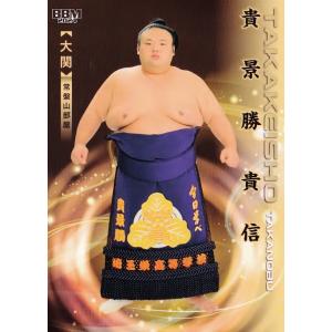 4 【貴景勝 貴信】BBM2024 大相撲カード「響」レギュラー