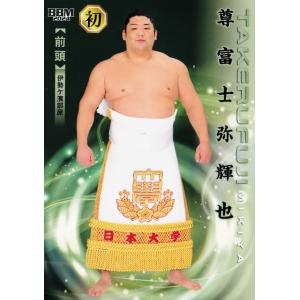 42 【尊富士 弥輝也(初)】BBM2024 大相撲カード「響」レギュラー
